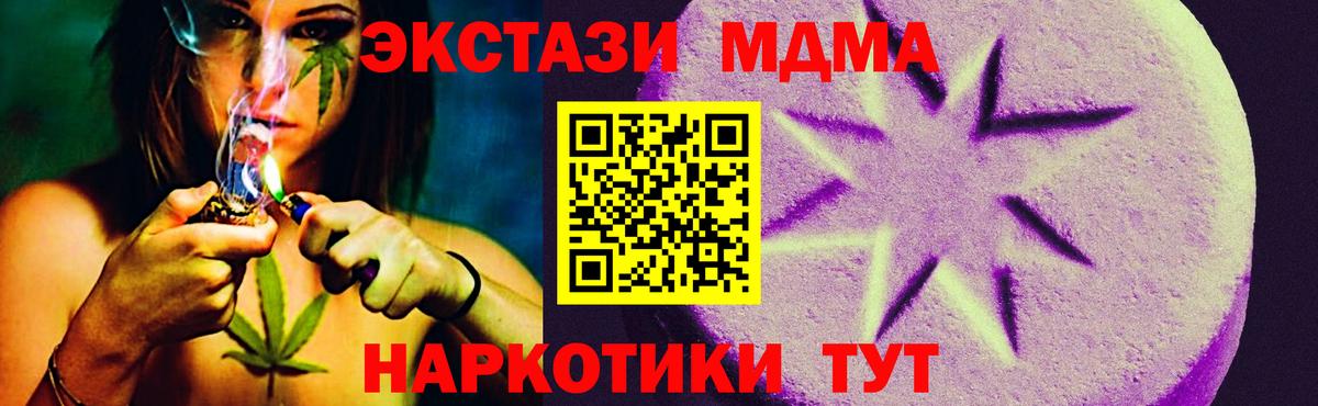 Экстази 99%  Экстази  ЭКСТАЗИ VHQ    рабочий сайт  Вход с VPN  Тамбов 