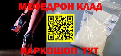 мескалин Рыбинск