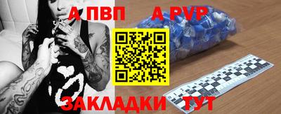мескалин Рыбинск