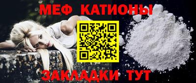 мескалин Рыбинск