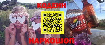 мескалин Рыбинск