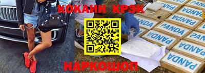 тгк Рузаевка