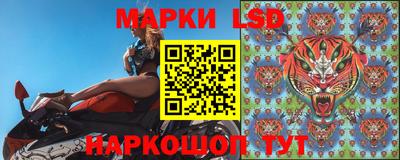 тгк Рузаевка
