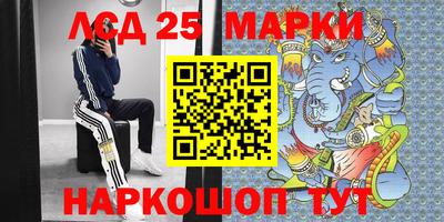 мескалин Рыбинск