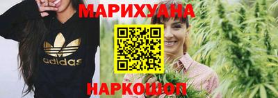 мескалин Рыбинск