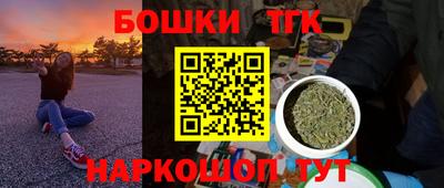 мескалин Рыбинск