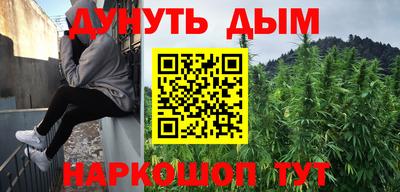 гашиш Рязань