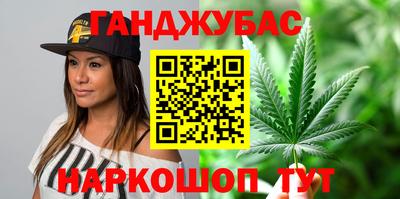 мескалин Рыбинск