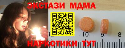 мескалин Рыбинск