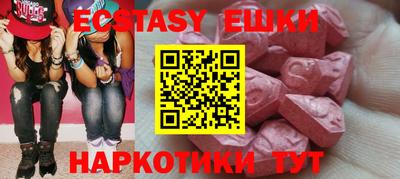 тгк Рузаевка