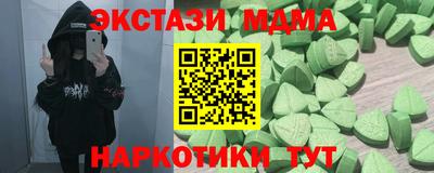 мескалин Рыбинск