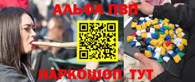 гашиш Рязань