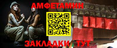 мескалин Рыбинск