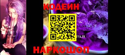 мескалин Рыбинск