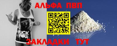 гашиш Рязань