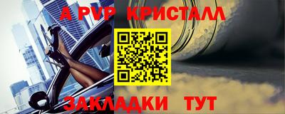 тгк Рузаевка