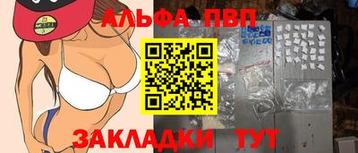гашиш Рязань