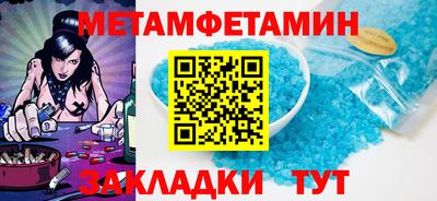 тгк Рузаевка