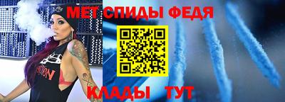 тгк Рузаевка