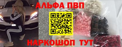мескалин Рыбинск