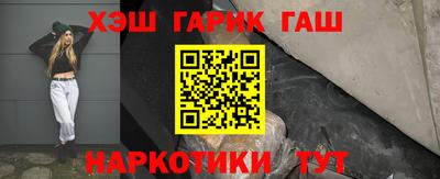 мескалин Рыбинск