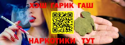 гашиш Рязань
