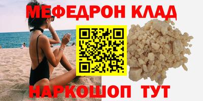 тгк Рузаевка