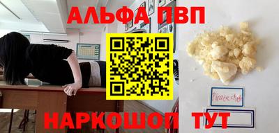 гашиш Рязань