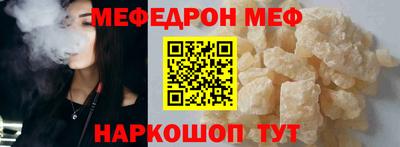 тгк Рузаевка