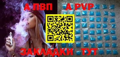 тгк Рузаевка