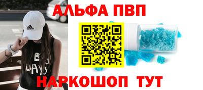 мескалин Рыбинск