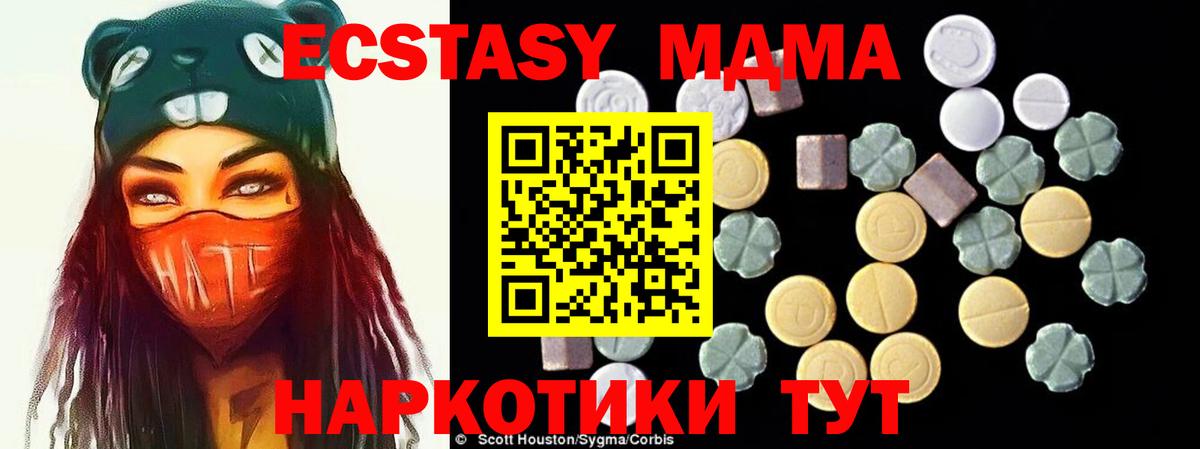 МДМА VHQ  Вход с VPN  Тамбов  МДМА  MDMA VHQ 