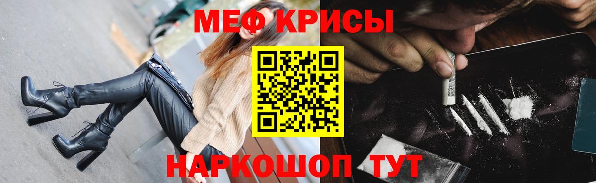 купить наркотик  Вход с VPN  Тамбов  МЯУ-МЯУ 4 MMC  Мефедрон VHQ  МЕФ  МЯУ-МЯУ 