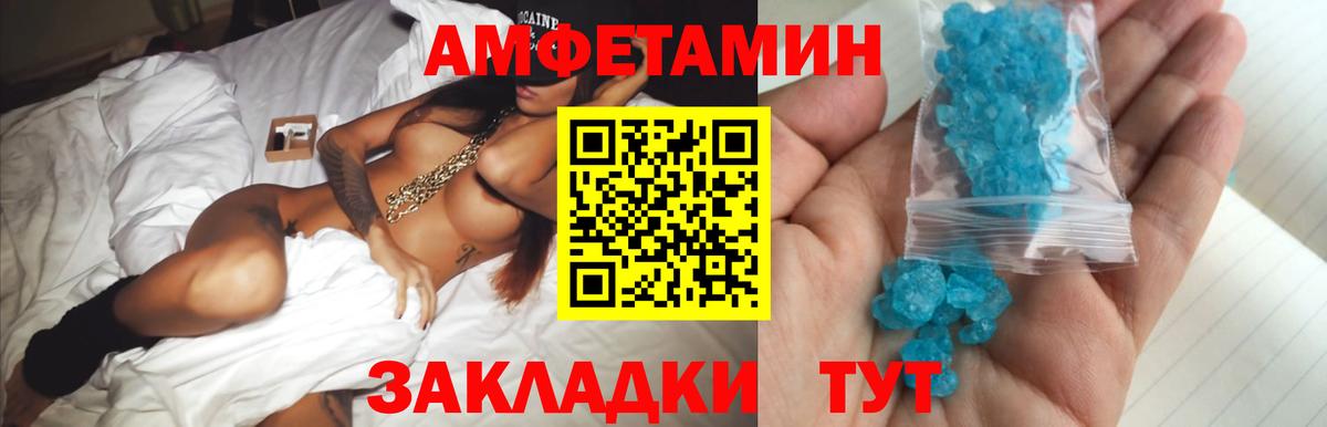 Тамбов  Первитин винт  Вход с VPN  Первитин винт 