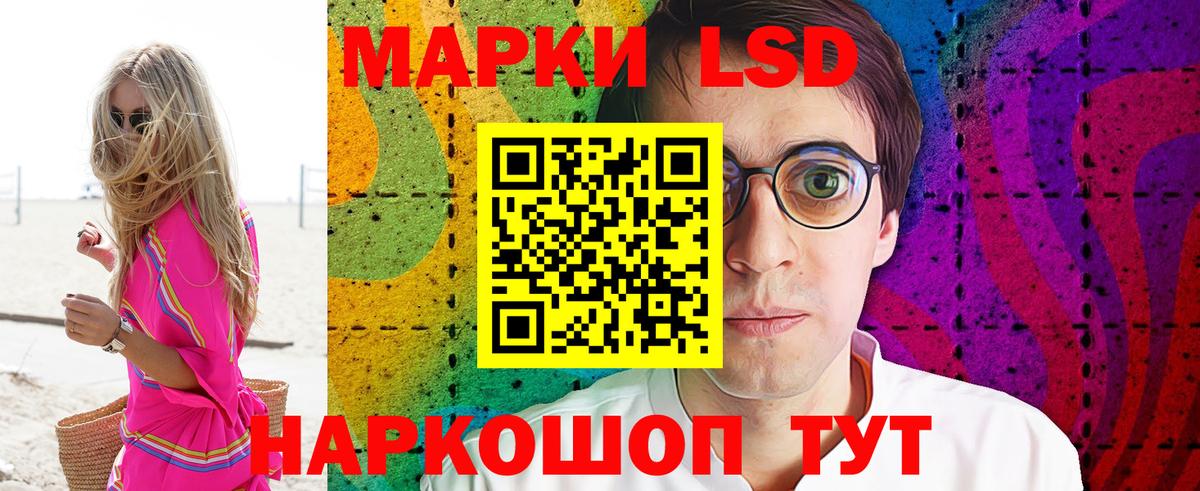 Марки 25I-NBOMe 1,5мг Тамбов