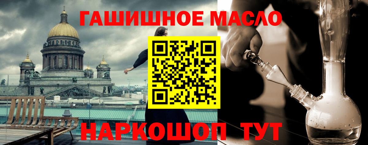 ТГК THC oil  Вход с VPN  ТГК жижа  Тамбов 