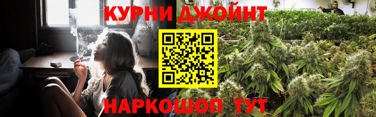 Конопля Amnesia Тамбов