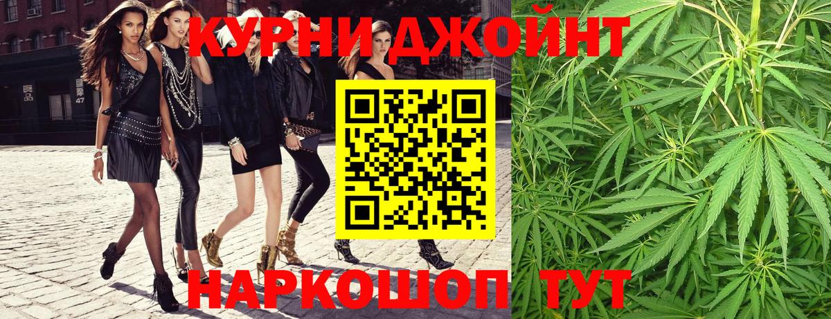 Марихуана LSD WEED  Бошки Шишки SATIVA & INDICA  Вход с VPN  Бошки Шишки планчик  Тамбов  Конопля индика 